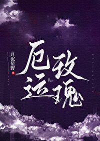 刑偵:請別黏着齊警官